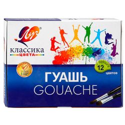 Gouache LUCH Classic 12 culori