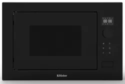 купить Встраиваемая микроволновая печь Backer RIKI 925 SN MATT BL в Кишинёве 