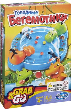 Дорожная игра