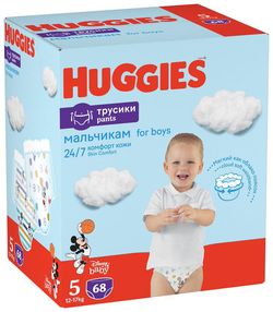 Scutece-chiloţel Huggies Pants  BOX  5 pentru băieţel 5  (12-17 kg), 68 buc