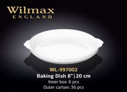 Формa для выпечки WILMAX WL-997002 (20 см)