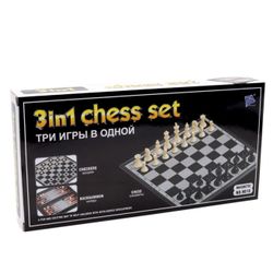 Шахматы магнитные 3-в-1 27х27 см 114666 (5685)
