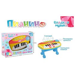 Пианино