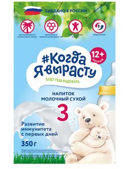 Amestec de lapte Când voi crește mare 3 (12+ luni), 350g.