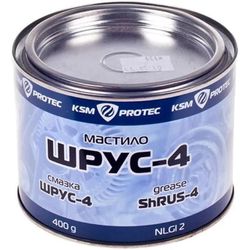 купить Автохимия KSM Шрус-4 смазка 2.7кг, metal в Кишинёве 