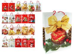 Punga pentru cadouri de Craciun 45X32X10cm