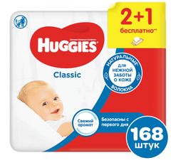 Влажные салфетки Huggies Classic (3x56 шт)