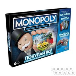 Hasbro Классическая Монополия Бонусы без границ