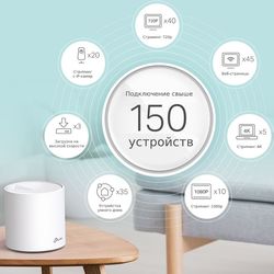 Whole-Home Mesh Dual Band Wi-Fi AX System TP-LINK, "Deco X60(3-pack)", 3000Mbps, MU-MIMO, Gbit Ports