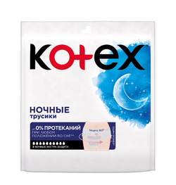 Chiloți de unică folosință pentru menstruație pe timp de noapte „Kotex”, 2 buc