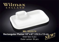 Блюдо WILMAX WL-992574 (прямоугольное 25.5 х 15 см)