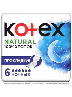 Прокладки Kotex Natural Night, 6 шт.