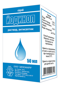 ЙОДИНОЛ раствор, антисептик
