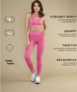 Костюм для фитнеса XS