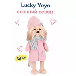 cumpără Jucărie de pluș Orange Toys LD2/135 Lucky Yoyo: Autumn Season 38cm în Chișinău 