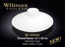 Блюдо WILMAX WL-992581 (круглое 30 см)