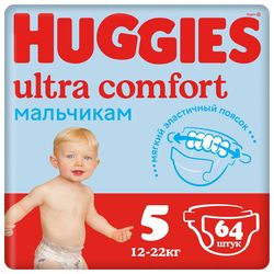 Подгузники для мальчиков Huggies Ultra Comfort 5  (12-22 кг), 64 шт.