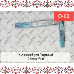 Inox colt pt soba