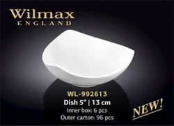 Салатница WILMAX WL-992613 (13 см)