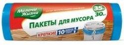 Мешки для мусора 35 Л / 30 шт.