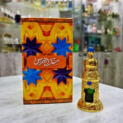 Musk Al Haramain