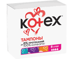 Тампоны Kotex Super, 8 шт