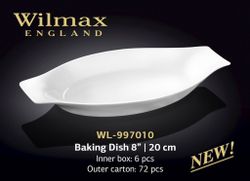 Формa для выпечки WILMAX WL-997010 (20 см)