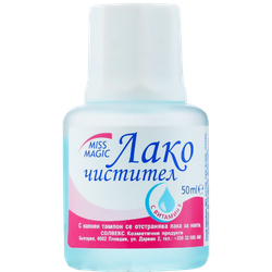 Soluție pentru îndepărtarea ojei, SOLVEX Miss Magic, 50 ml., albastru