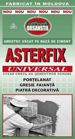 Клей для плитки ASTERFIX