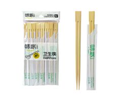 Set betisoare din bambuc Horeco 15X2buc