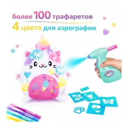 cumpără Jucărie de pluș Canal Toys AIR073 Airbrush Plush Kawaii Kitty în Chișinău 
