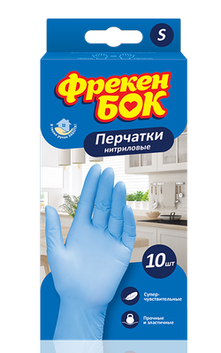 Перчатки универсальных нитриловых одноразовых Фрекен Бок, S, 10 шт.