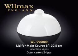 Крышка WILMAX WL-996009 (для горячего 20,5 см)