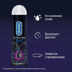 Gel-lubricant intim pe baza de silicon Durex Play Strawberry Gel 50 ml