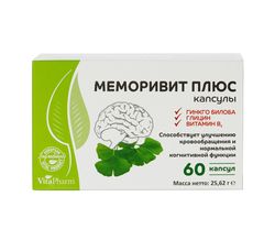 💚 🌿 МЕМОРИВИТ ПЛЮС капсулы № 60