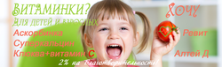 Витамины для активной жизни, здоровья и долголетия на ALIFE.ZONE