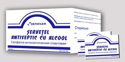 САЛФЕТКИ АНТИСЕПТИЧЕСКИЕ спиртовые 100 х 120 мм 50 шт