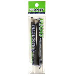 Стержень Piano Finegrip набор 10 шт