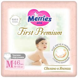 купить Аксессуар для самых маленьких Merries 285 Chilotei First Premium marimea M (6-11 kg), 46 buc. в Кишинёве 