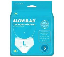 Впитывающее нижнее белье Lovular L, 3 шт.