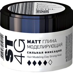MATT - Глина моделирующая, ESTEL ST, 65 мл., сильная фиксация