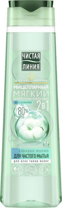 Шампунь Чистая линия 400мл 2в1 для частого мытья мицелярный мягкий