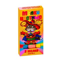 Мел 3 цвета