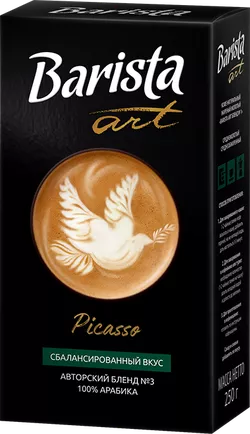 Barista Art Blend N3 Picasso 250gr