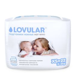 Подгузники Lovular Hot Wind XS (2-5 кг), 22 шт.