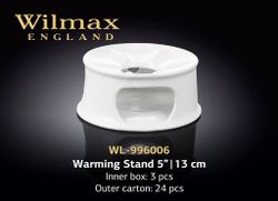 Подставка WILMAX WL-996006 (для подогрева 13 см)