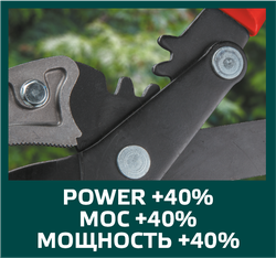 Ножницы садовые Verto 15G257
