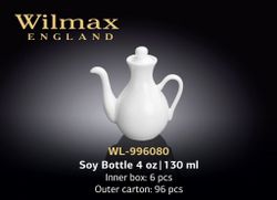 Sousiera WILMAX WL-996080 (130 ml)