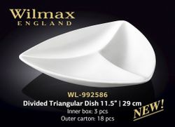 Менажница WILMAX WL-992586 (29 см)