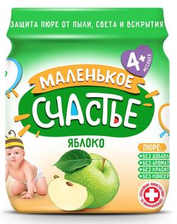 Пюре яблоко Маленькое Счастье, 90гр